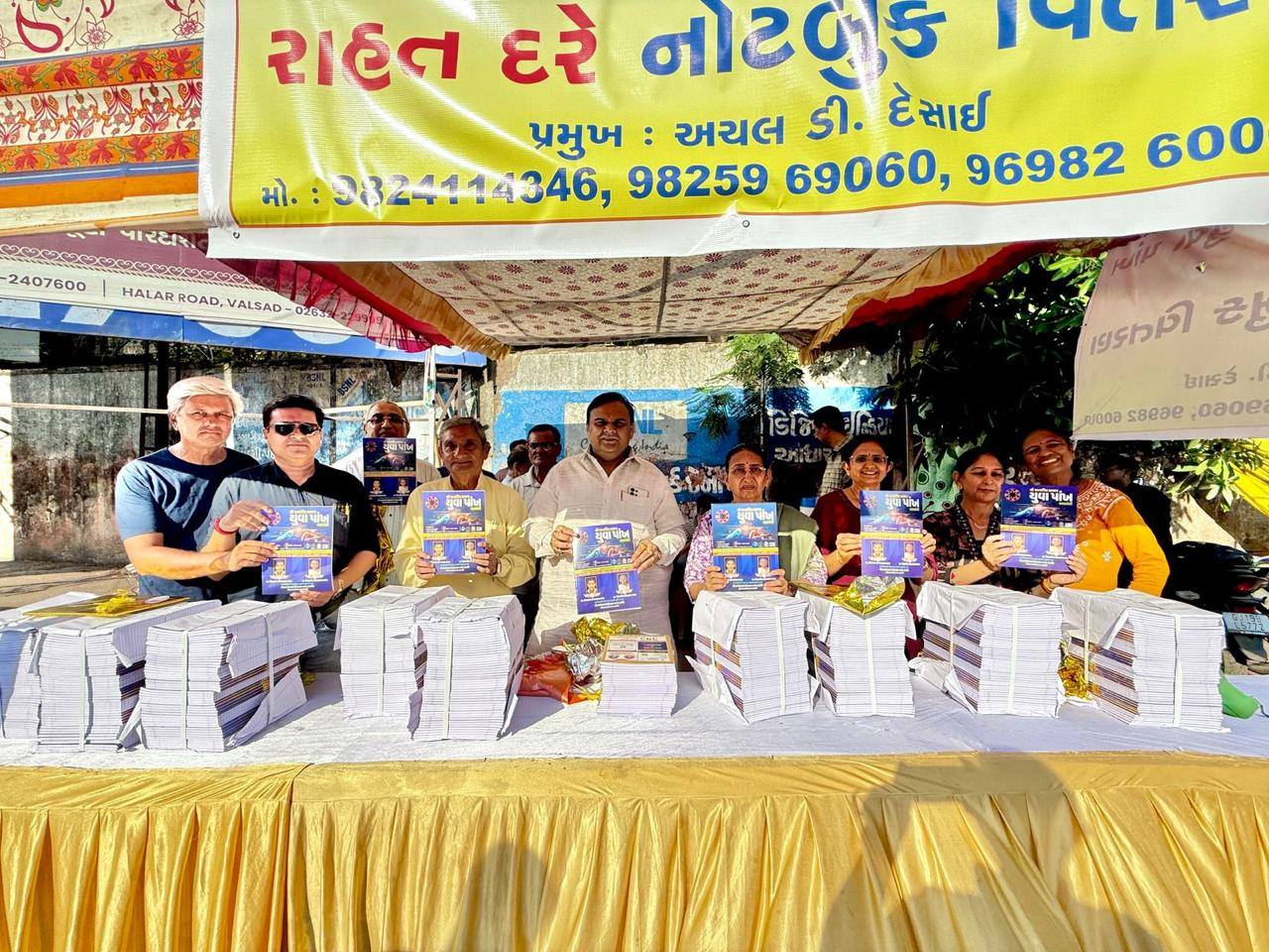 તા.૧૭-૦૫-૨૦૨૫ ના રોજ શ્રી અનાવિલ સમાજ યુવા પાંખ બારડોલીની કાયમી પ્રવૃત્તિ રાહત દરે નોટબુક વિતરણના સ્ટોલનો શુભારંભ કરવામાં આવ્યો.